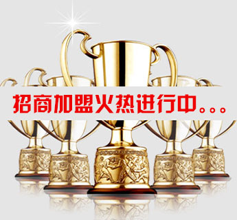 美白祛斑
